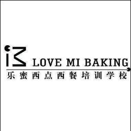 余姚市西点烘焙创意私房班 西点烘焙30天速成班