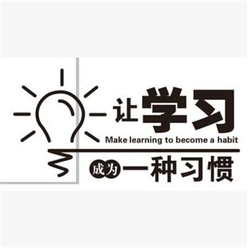 赤峰全国计算机二级MS office零基础班